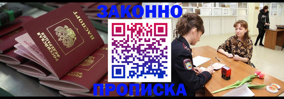 найти адрес прописки в Назарово